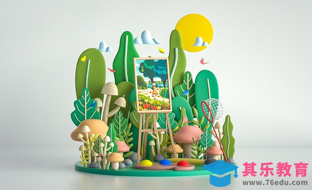 C4D+OC-春季卡通趣味美陈（上）[虎课网C4D设计视频教程][产品数码建模MP4教程全集 ]-第1张图片-我要自学网