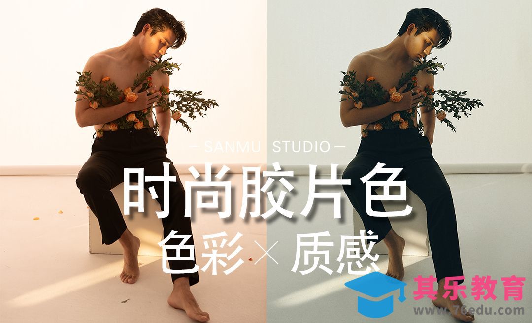 内景胶片同样不失时尚感[虎课网手机摄影入门视频教程][MP4产品摄影教程全集 ]-第1张图片-我要自学网