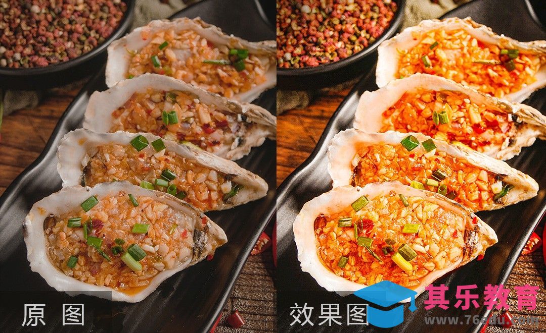 PS-周末美食蒜蓉烤生蚝精修[虎课网电商产品精修视频教程][最新PS修图教程全集MP4 ]-第1张图片-我要自学网