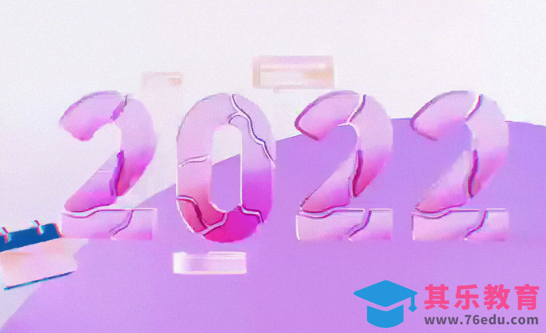 C4D-2023新年创意动效-数字2建模[虎课网C4D设计视频教程][产品数码建模MP4教程全集 ]-第1张图片-我要自学网