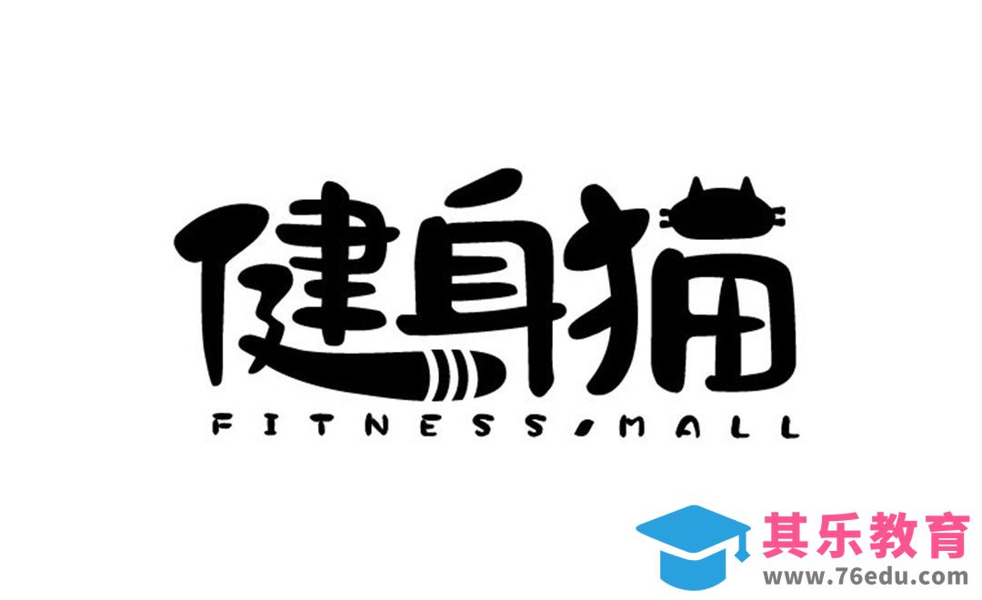 AI-健身猫LOGO制作[虎课网平面设计视频教程][字体设计教程MP4高清全集 ]-第1张图片-我要自学网