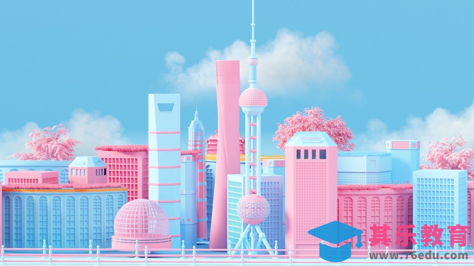 C4D+OC-卡通上海地标建模[虎课网C4D设计视频教程][产品数码建模MP4教程全集 ]-第1张图片-我要自学网