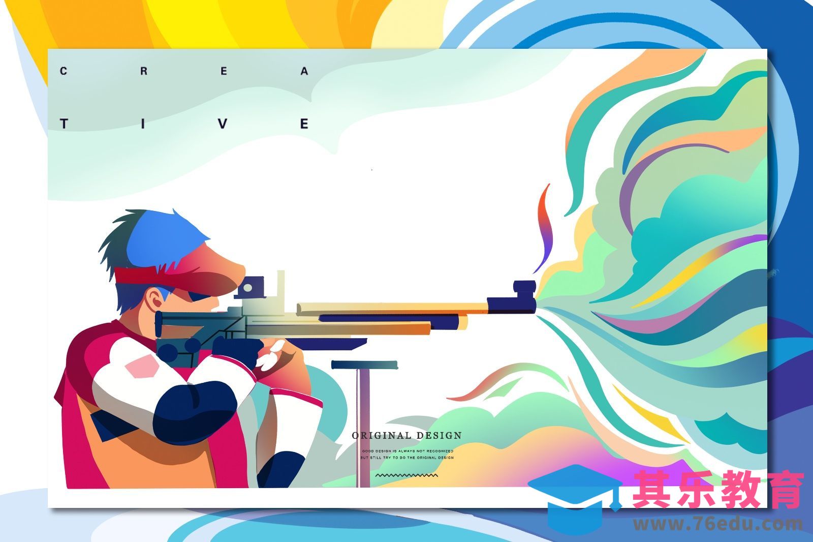 Procreate-iPad运动卡片插画-《射击》[虎课网绘画插画视频教程][ipad商业插画MP4教程全集 ]-第1张图片-我要自学网