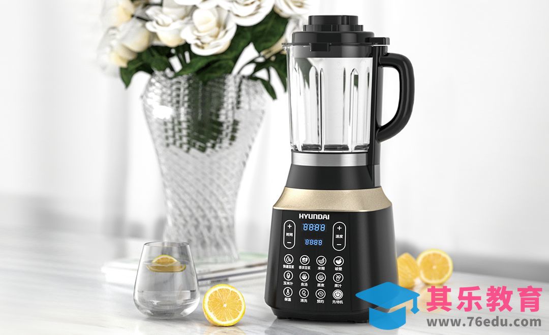 C4D+OC-榨汁机场景渲染[虎课网C4D设计视频教程][产品数码建模MP4教程全集 ]-第1张图片-我要自学网