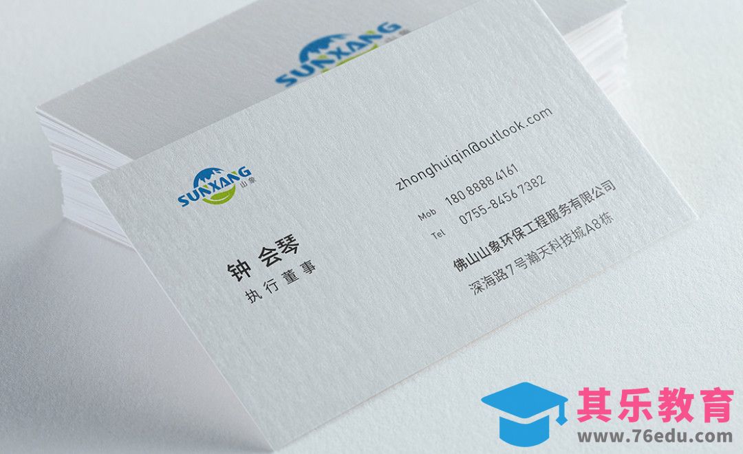 AI-环保行业商业名片[虎课网品牌设计视频教程][logo包装设计教程全集MP4 ]-第1张图片-我要自学网