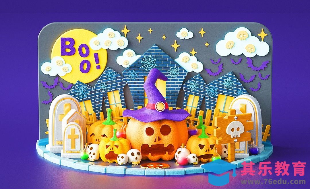 C4D+OC-南瓜万圣节美陈建模（上）[虎课网C4D设计视频教程][产品数码建模MP4教程全集 ]-第1张图片-我要自学网