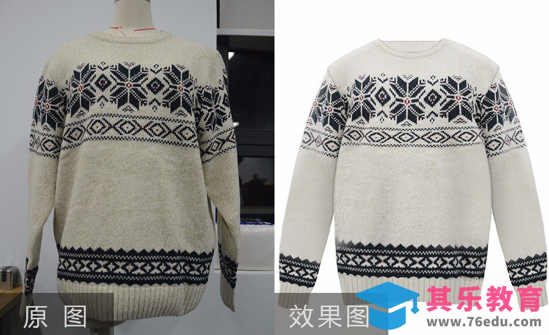 PS-印花毛衣精修[虎课网电商产品精修视频教程][最新PS修图教程全集MP4 ]-第1张图片-我要自学网