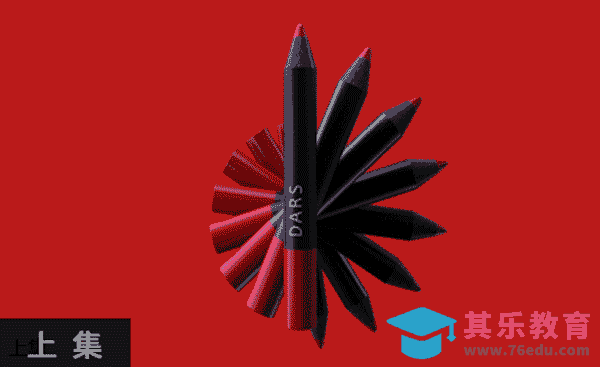 C4D-口红主图视频广告(上集)[虎课网影视动画制作视频教程][MP4影视拍摄教程全集 ]-第1张图片-我要自学网