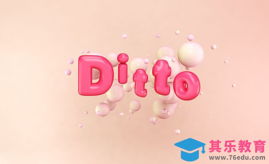 C4D-气球文字制作[虎课网C4D设计视频教程][产品数码建模MP4教程全集 ]-第1张图片-我要自学网