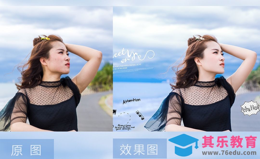 PS-海景写真类修图详解[虎课网手机摄影入门视频教程][MP4产品摄影教程全集 ]-第1张图片-我要自学网