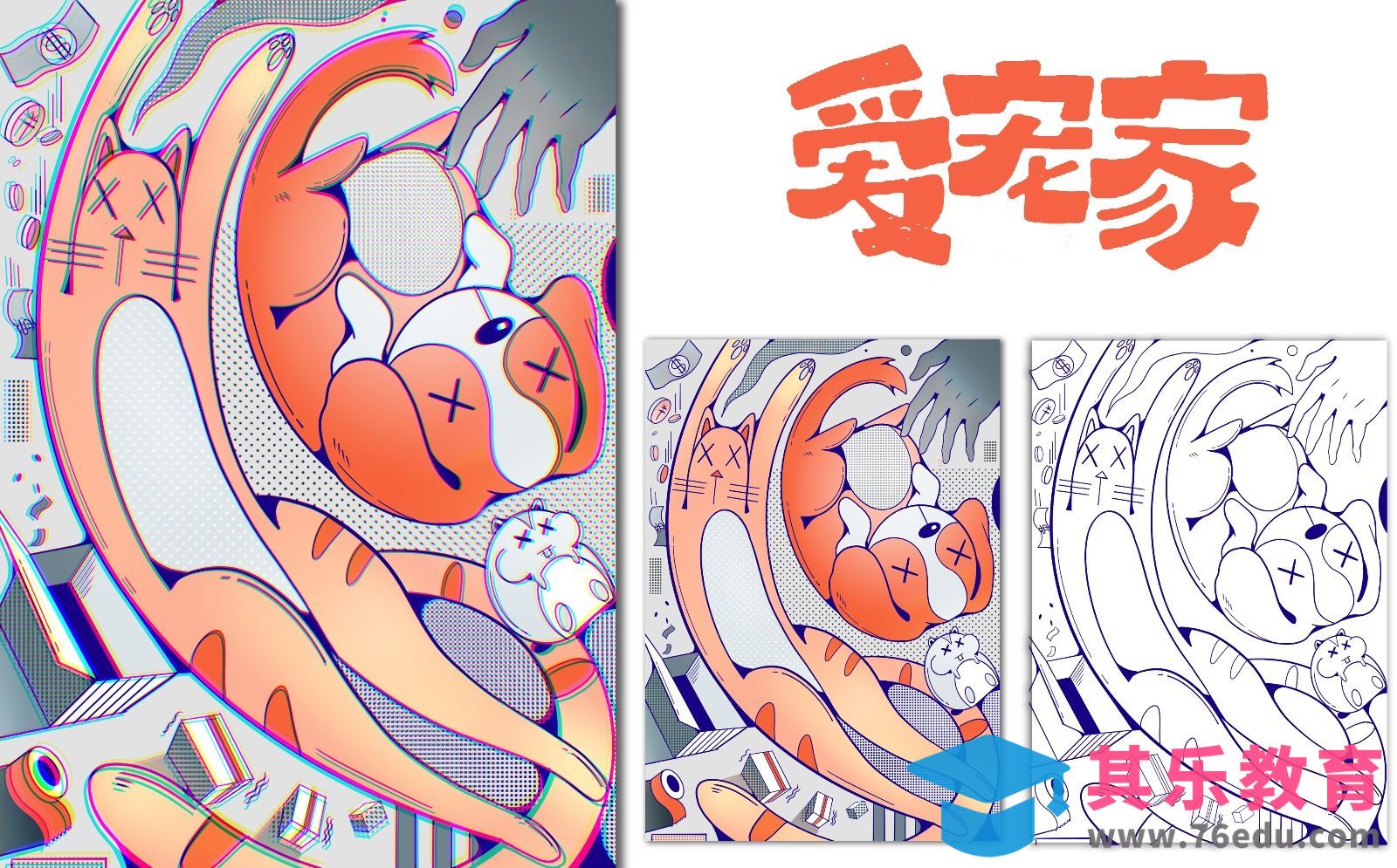 iPad插画－拒绝“宠物盲盒”公益宣传海报[虎课网绘画插画视频教程][ipad商业插画MP4教程全集 ]-第1张图片-我要自学网