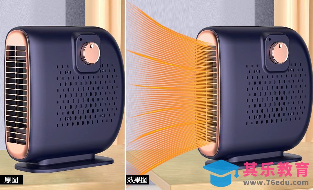 PS-快速制作暖风光效[虎课网电商运营视频教程][最新电商教程全集MP4 ]-第1张图片-我要自学网