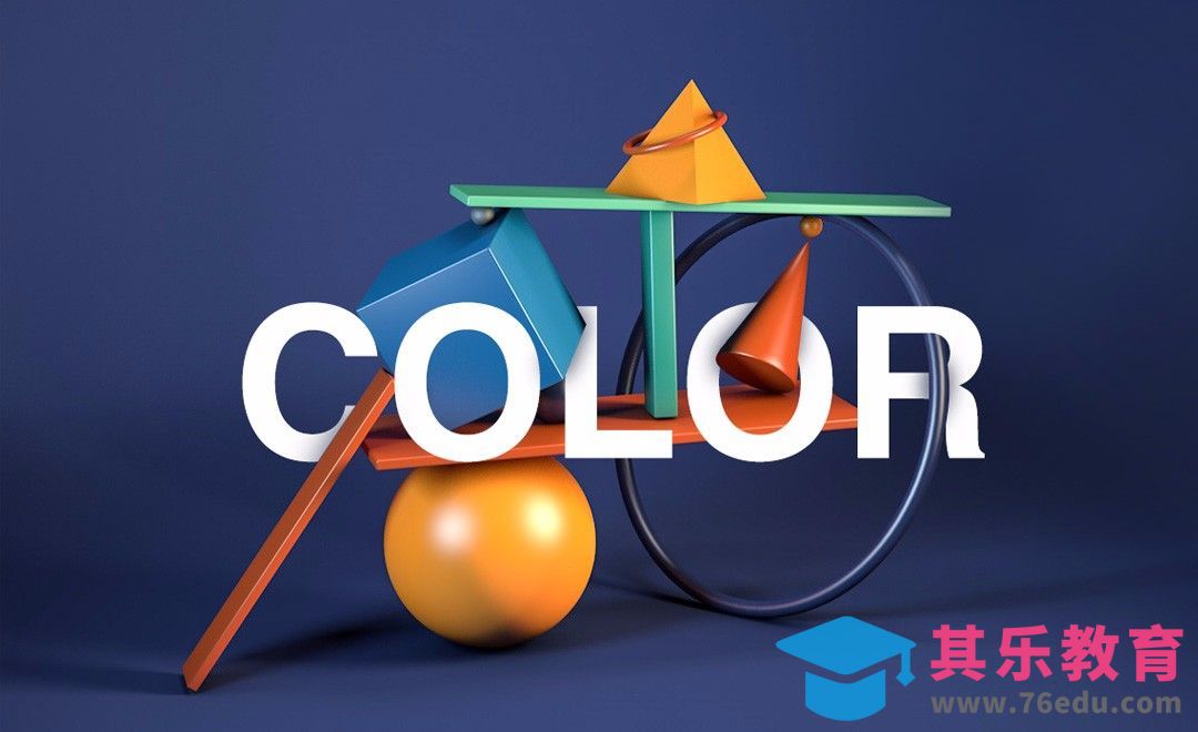 C4D+PS-字母-几何结构[虎课网C4D设计视频教程][产品数码建模MP4教程全集 ]-第1张图片-我要自学网