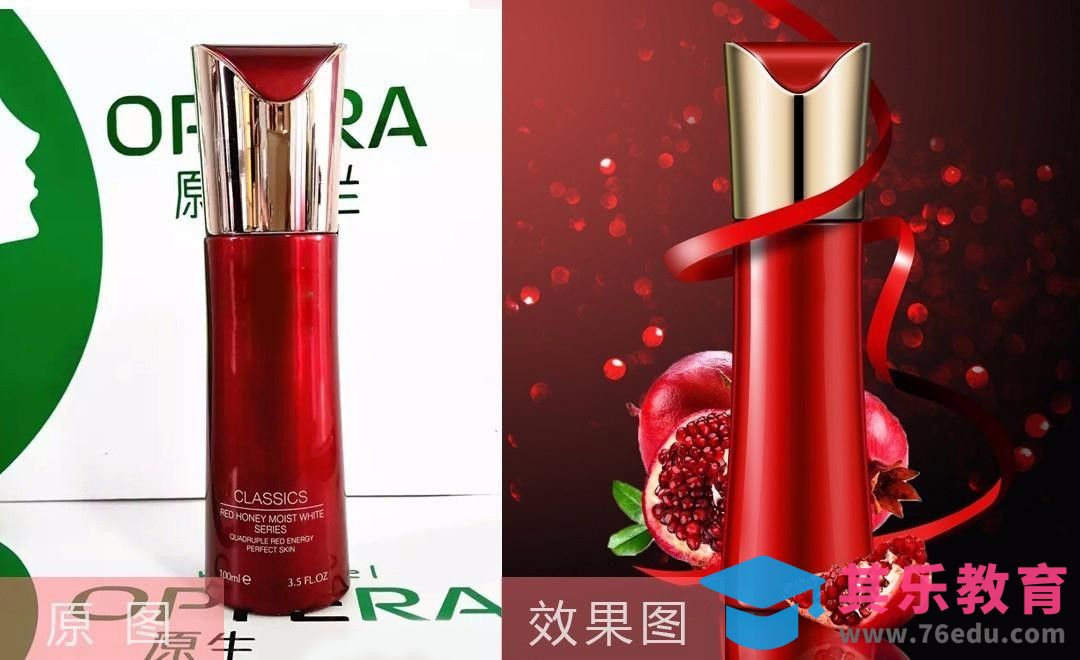 PS-化妆品精修（上）[虎课网电商产品精修视频教程][最新PS修图教程全集MP4 ]-第1张图片-我要自学网