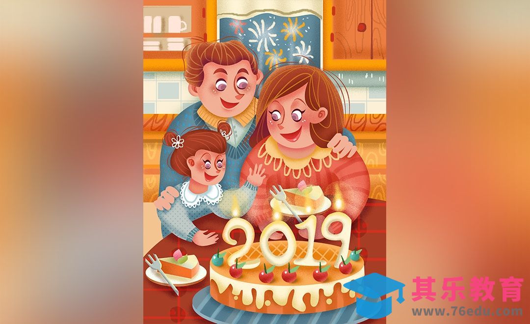 PS- 板绘插画-元旦快乐[虎课网绘画插画视频教程][ipad商业插画MP4教程全集 ]-第1张图片-我要自学网