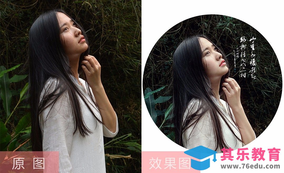 PS-美女复古写真后期[虎课网手机摄影入门视频教程][MP4产品摄影教程全集 ]-第1张图片-我要自学网