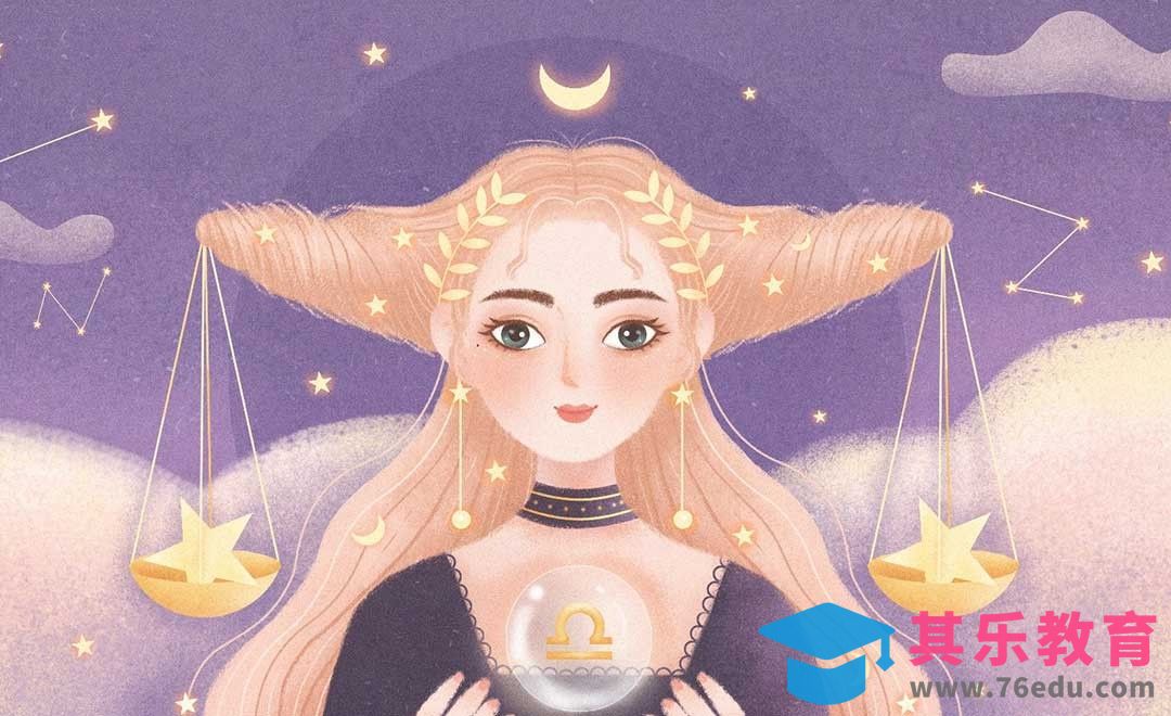 PS-板绘-十二星座之天秤座[虎课网绘画插画视频教程][ipad商业插画MP4教程全集 ]-第1张图片-我要自学网