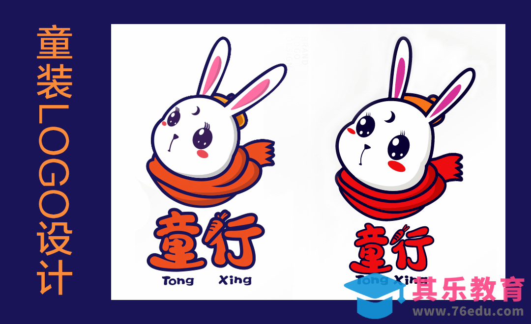 AI+AE-童装品牌 卡通动态logo设计[虎课网品牌设计视频教程][logo包装设计教程全集MP4 ]-第1张图片-我要自学网