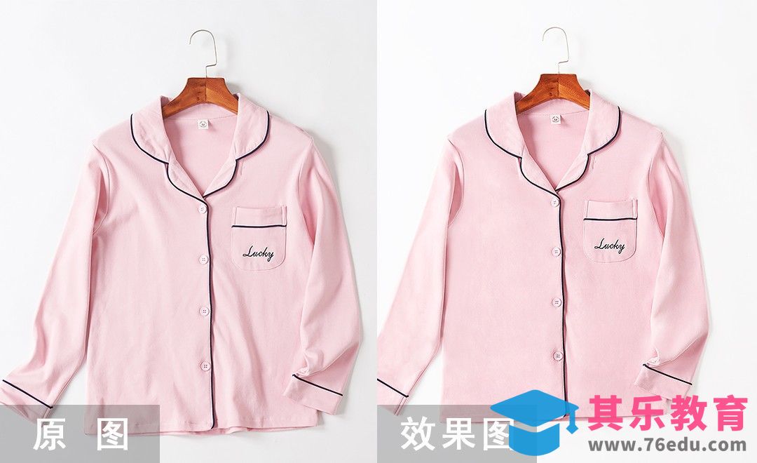 PS-粉色女士睡衣修图[虎课网电商产品精修视频教程][最新PS修图教程全集MP4 ]-第1张图片-我要自学网