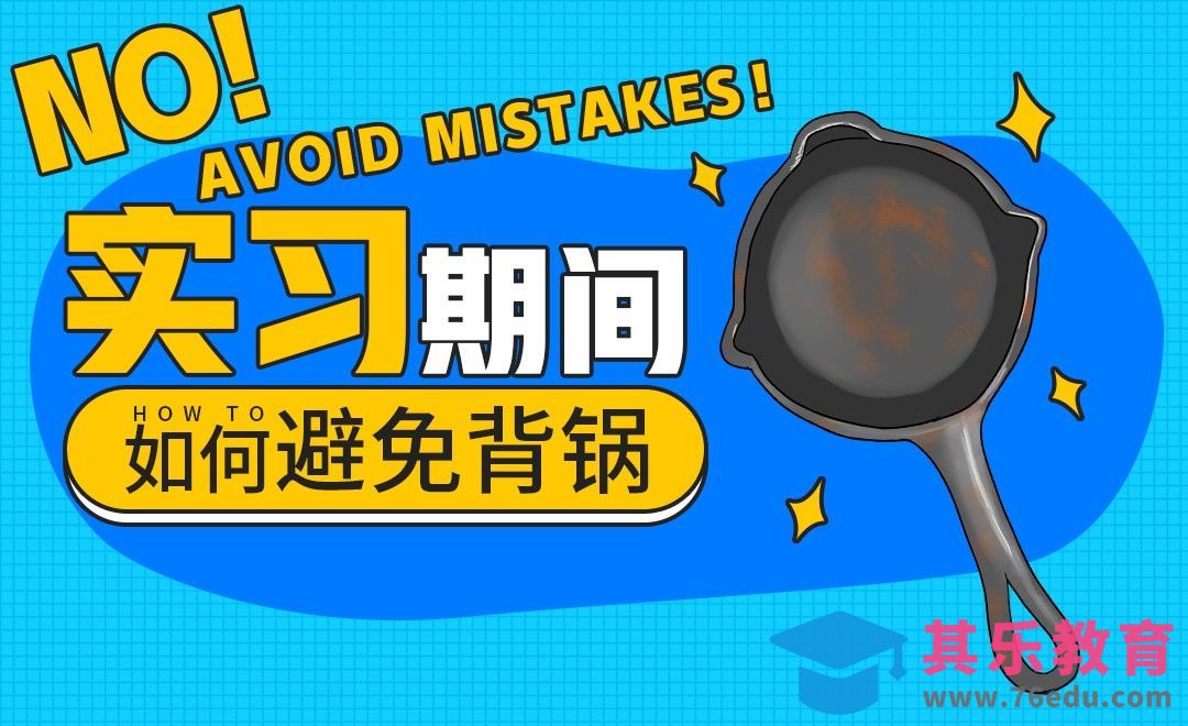 职场里的【人际】与【工作】如何协调[虎课网最新视频教程][兴趣生活教程全集MP4 ]-第1张图片-我要自学网