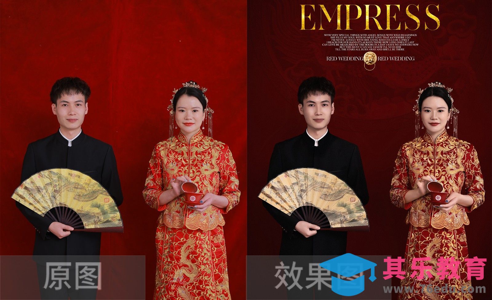 PS-高质感色调秀禾服客片教程[虎课网手机摄影入门视频教程][MP4产品摄影教程全集 ]-第1张图片-我要自学网