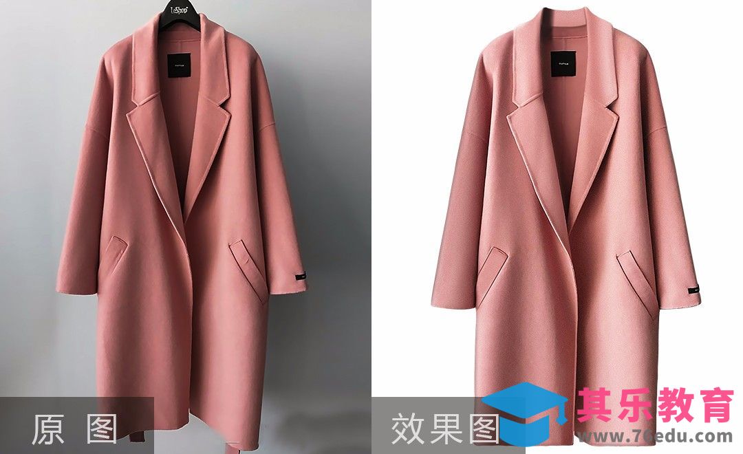 PS-粉色女式毛呢大衣精修[虎课网电商产品精修视频教程][最新PS修图教程全集MP4 ]-第1张图片-我要自学网