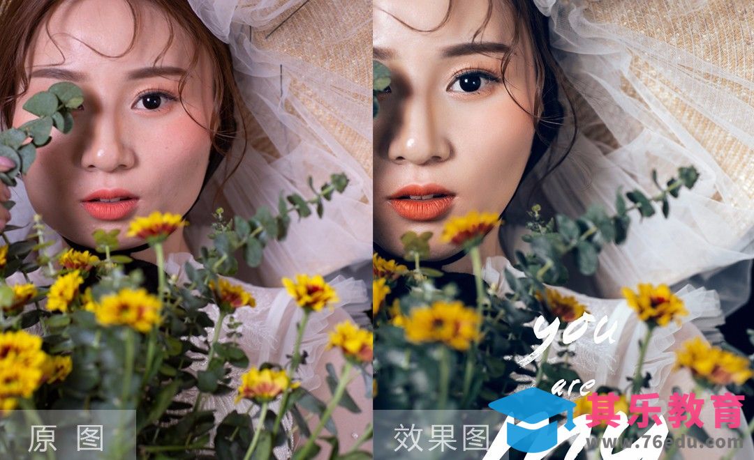 PS-婚纱人像二次构图分析及修图详解[虎课网手机摄影入门视频教程][MP4产品摄影教程全集 ]-第1张图片-我要自学网