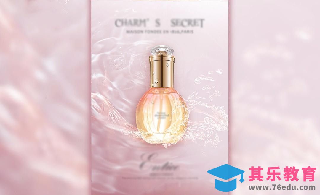 PS-优雅秘密-广告级香水合成[平面设计视频教程][海报设计MP4高清全集 ]-第1张图片-我要自学网