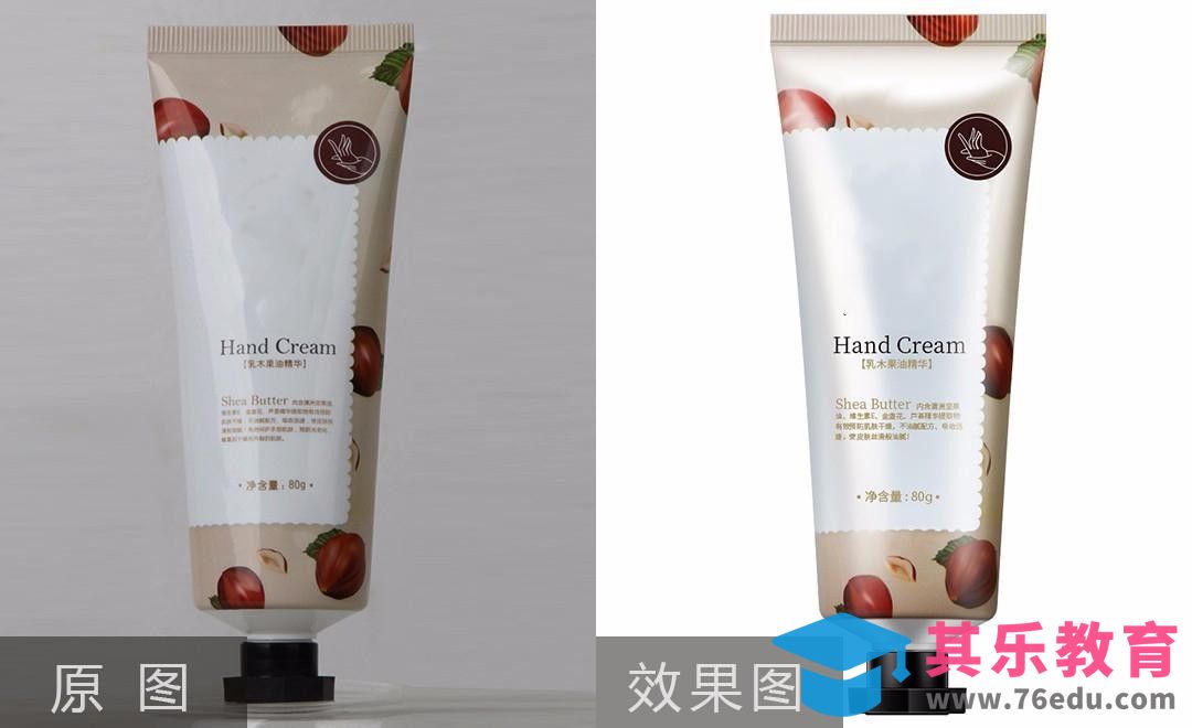 PS-化妆精华素精修[虎课网电商产品精修视频教程][最新PS修图教程全集MP4 ]-第1张图片-我要自学网