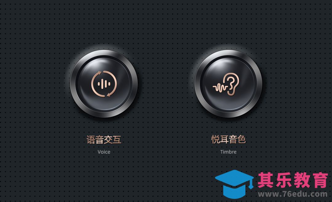 PS-金属质感图标-电商详情页功能图标系列课[虎课网电商运营视频教程][最新电商教程全集MP4 ]-第1张图片-我要自学网