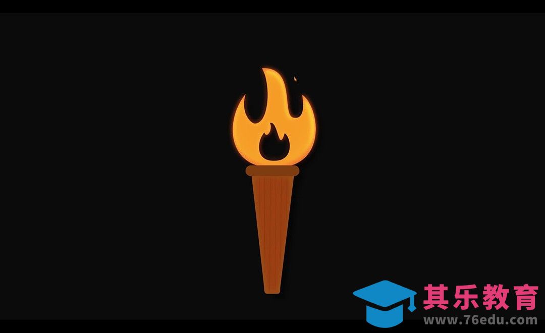 AE-2D游戏小火炬燃烧动画[虎课网最新视频教程][免费高清MP4教程全集 ]-第1张图片-我要自学网