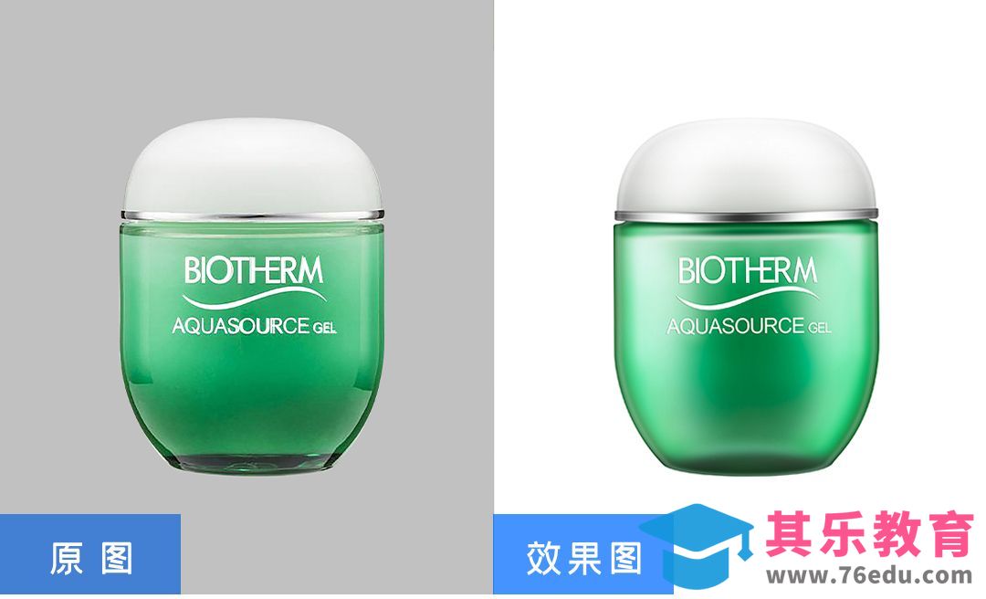 PS-面霜化妆品精修[虎课网电商产品精修视频教程][最新PS修图教程全集MP4 ]-第1张图片-我要自学网