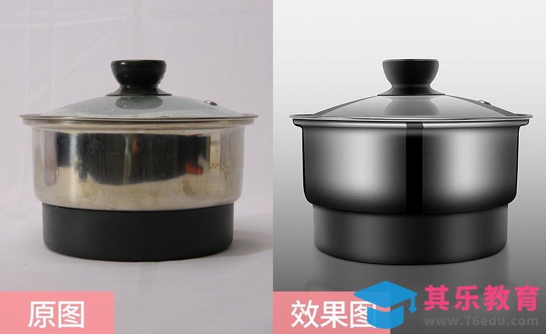 PS-重塑金属产品光影示例之煮茶机精修[虎课网电商产品精修视频教程][最新PS修图教程全集MP4 ]-第1张图片-我要自学网