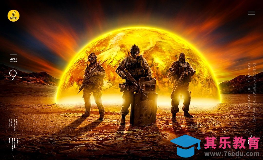 PS-战争场景合成[平面设计视频教程][海报设计MP4高清全集 ]-第1张图片-我要自学网