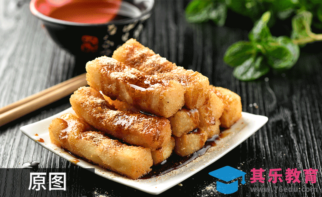 PS-红糖糍粑美食类精修[虎课网电商产品精修视频教程][最新PS修图教程全集MP4 ]-第1张图片-我要自学网