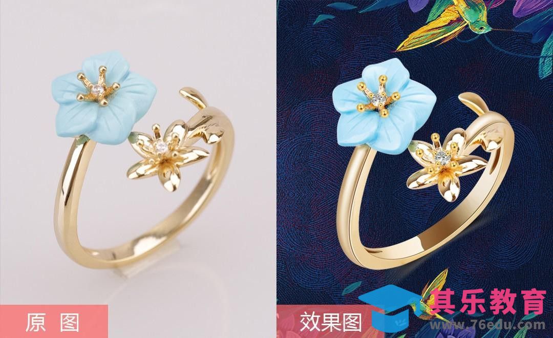 PS-金饰戒指精修（上）[虎课网电商产品精修视频教程][最新PS修图教程全集MP4 ]-第1张图片-我要自学网