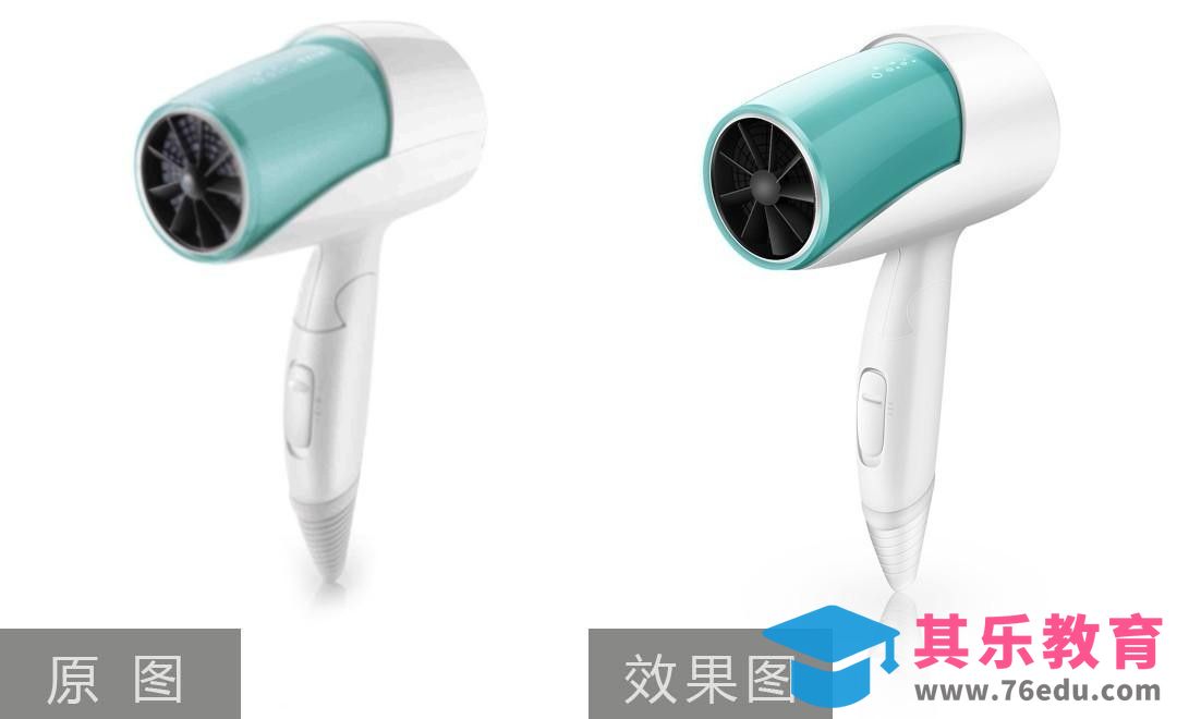 PS-电动吹风机后期精修[虎课网电商产品精修视频教程][最新PS修图教程全集MP4 ]-第1张图片-我要自学网