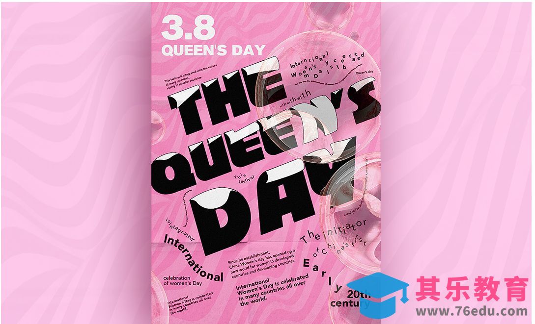 PS-女王节粉色趣味海报[虎课网平面设计视频教程][图片排版配色MP4高清全集 ]-第1张图片-我要自学网