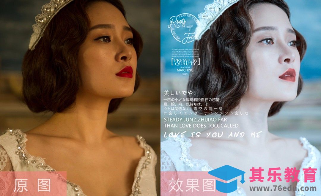 PS-人物婚纱后期-日系清新调色[虎课网手机摄影入门视频教程][MP4产品摄影教程全集 ]-第1张图片-我要自学网