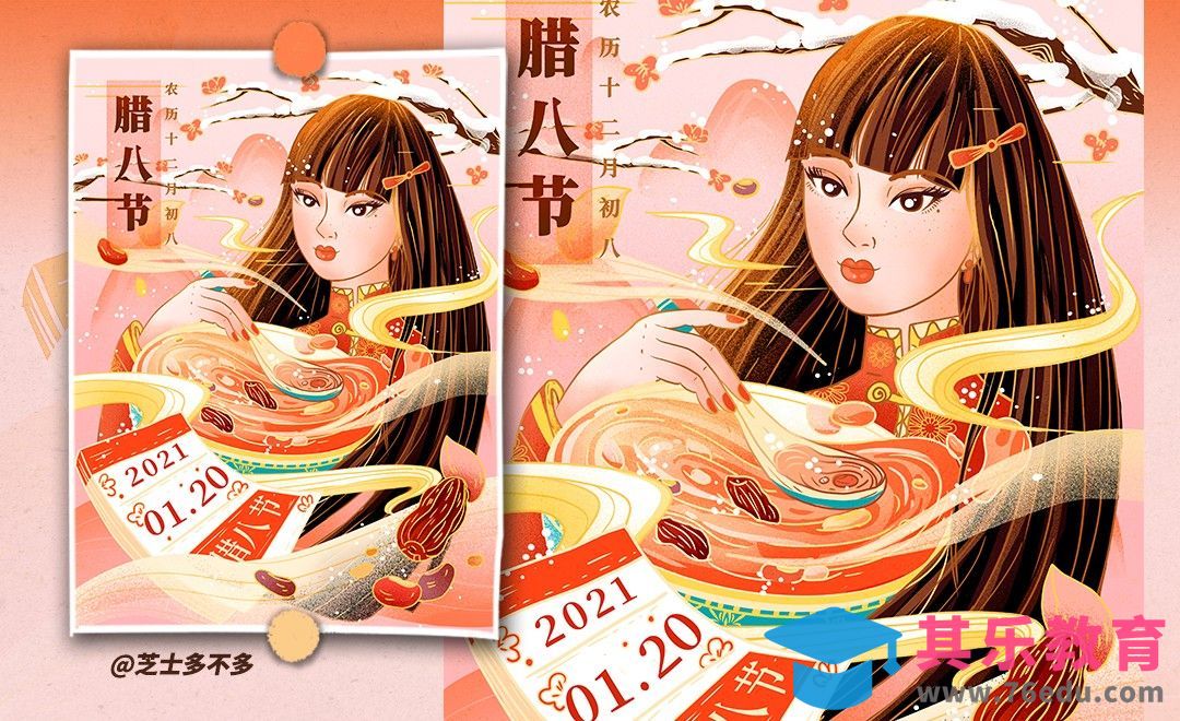 PS-板绘腊八节国潮插画[虎课网绘画插画视频教程][ipad商业插画MP4教程全集 ]-第1张图片-我要自学网