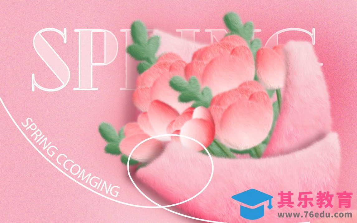 PS短教程-春日毛绒效果海报【花草/青山/鸟儿】[平面设计视频教程][海报设计MP4高清全集 ]-第1张图片-我要自学网