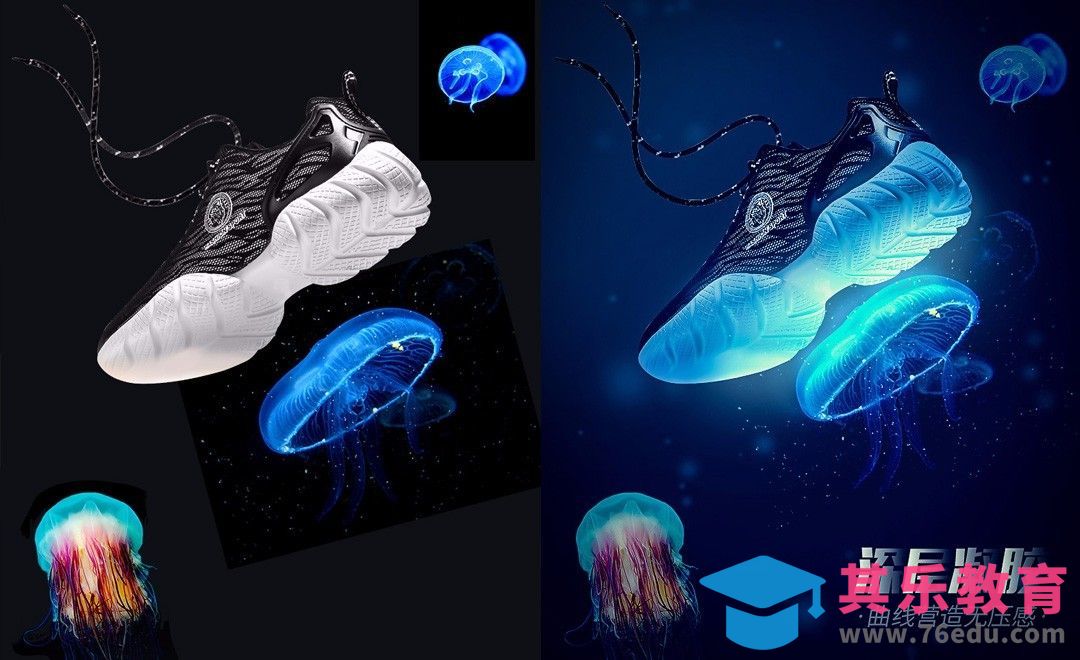 PS-鞋类产品光效设计[虎课网电商运营视频教程][最新电商教程全集MP4 ]-第1张图片-我要自学网