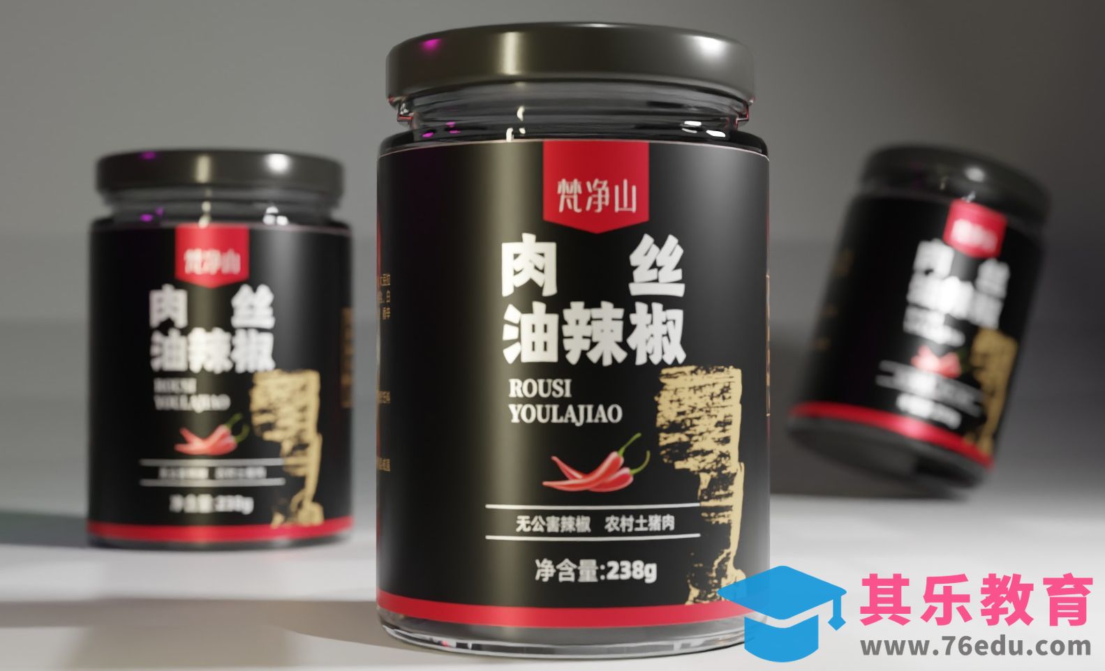 Blender-玻璃调料瓶建模贴标渲染教程[虎课网Blender视频教程][Blender建模教程MP4教程全集 ]-第1张图片-我要自学网