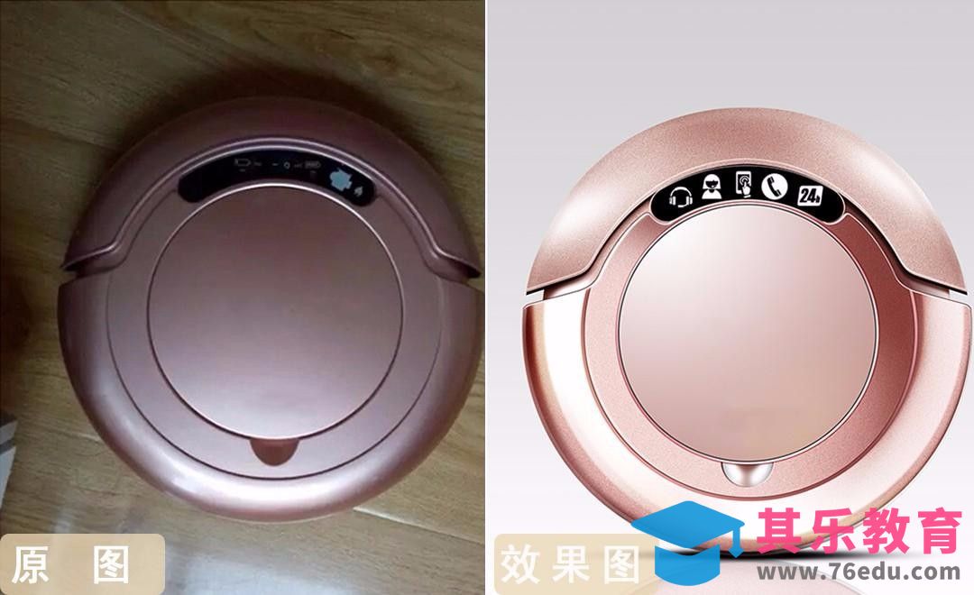 PS-扫地机器人鼠绘[虎课网电商产品精修视频教程][最新PS修图教程全集MP4 ]-第1张图片-我要自学网