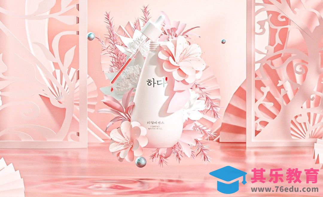 C4D+OC-剪纸风护肤品场景建模[虎课网C4D设计视频教程][产品数码建模MP4教程全集 ]-第1张图片-我要自学网