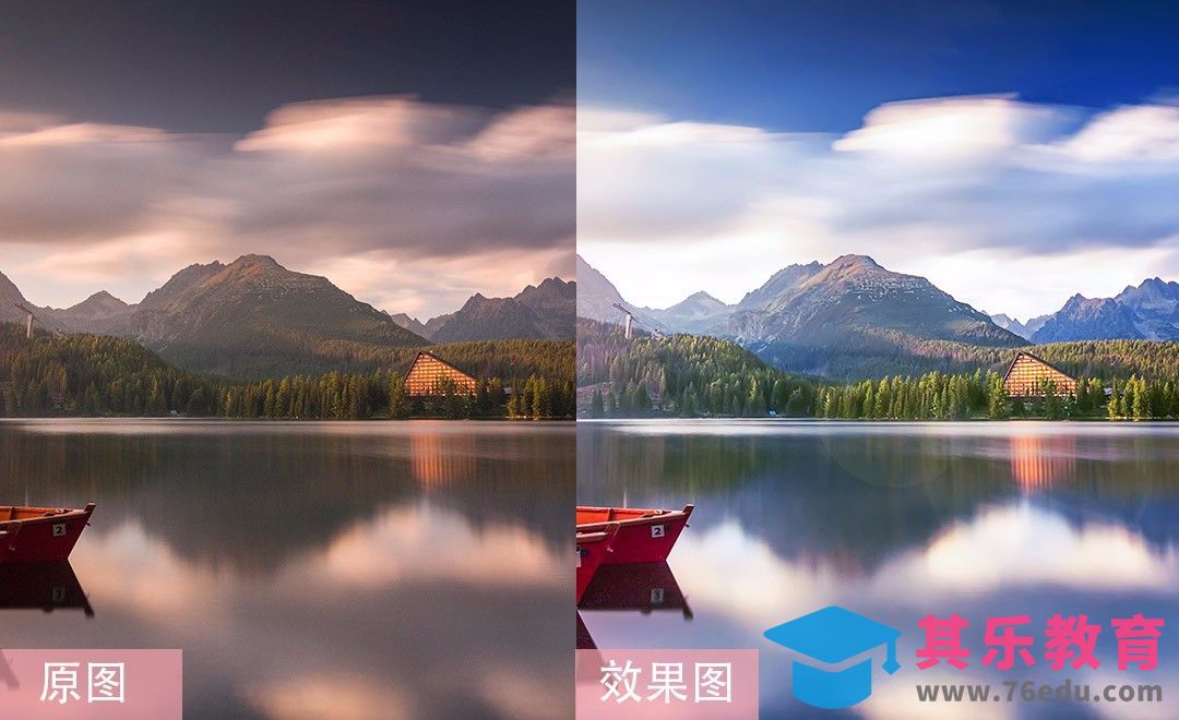 PS-昏暗风光图后期修复[虎课网手机摄影入门视频教程][MP4产品摄影教程全集 ]-第1张图片-我要自学网