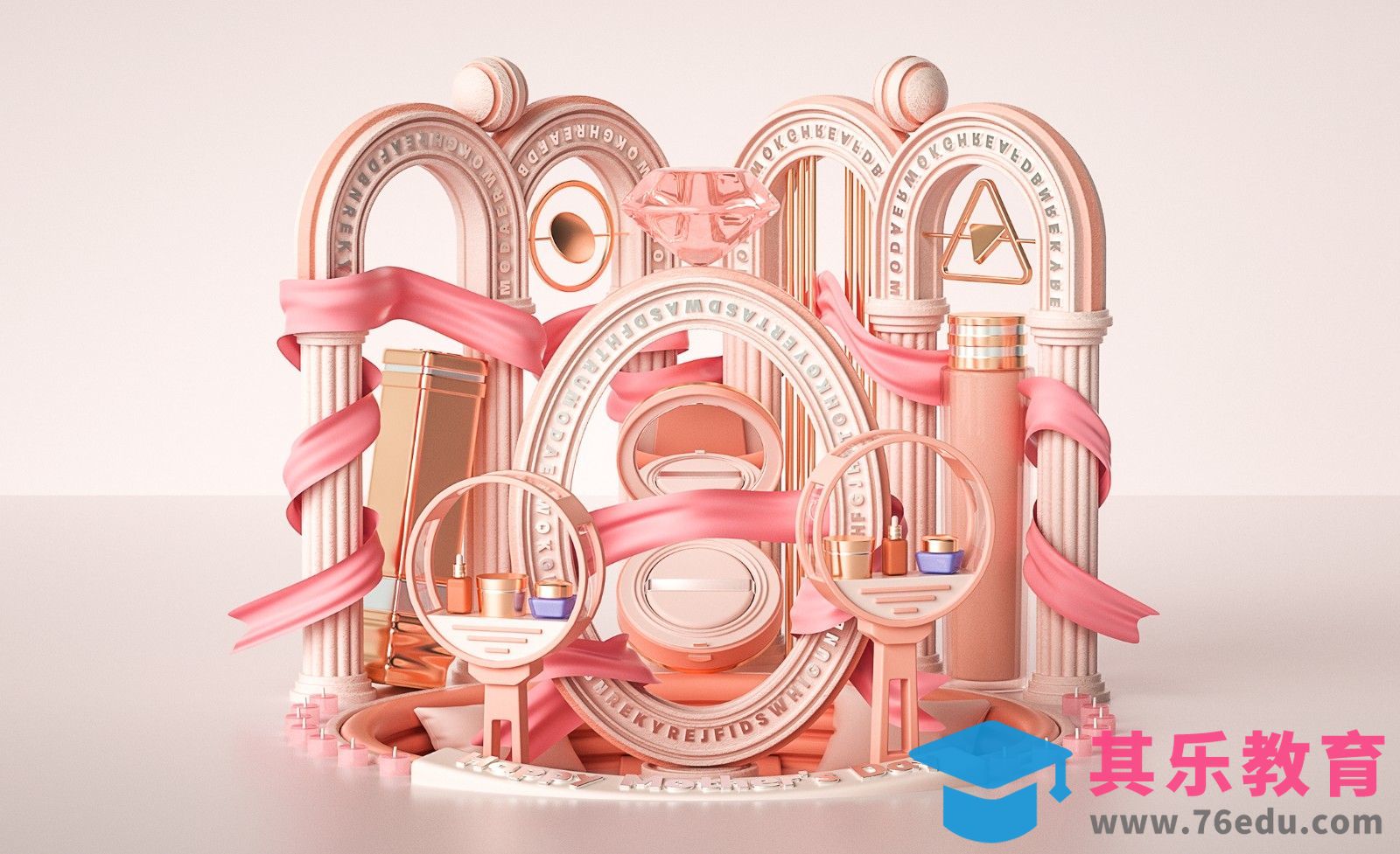 C4D+OC-美妆节日美陈建模渲染（上）[虎课网C4D设计视频教程][产品数码建模MP4教程全集 ]-第1张图片-我要自学网