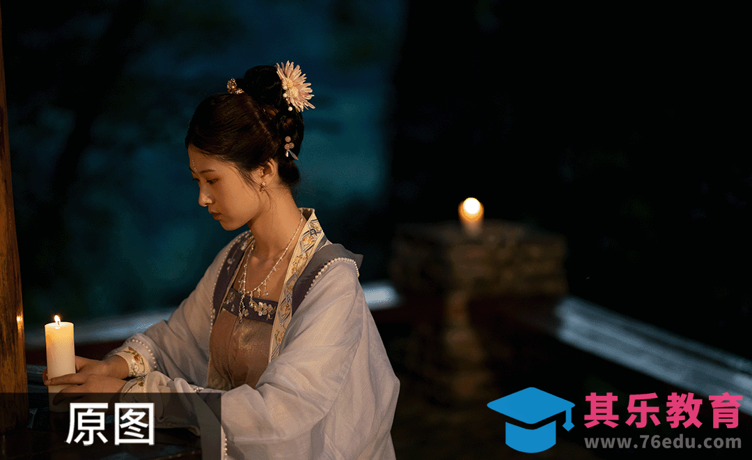 PS-古风夜景人像精修-《阑珊有念》[虎课网手机摄影入门视频教程][MP4产品摄影教程全集 ]-第1张图片-我要自学网