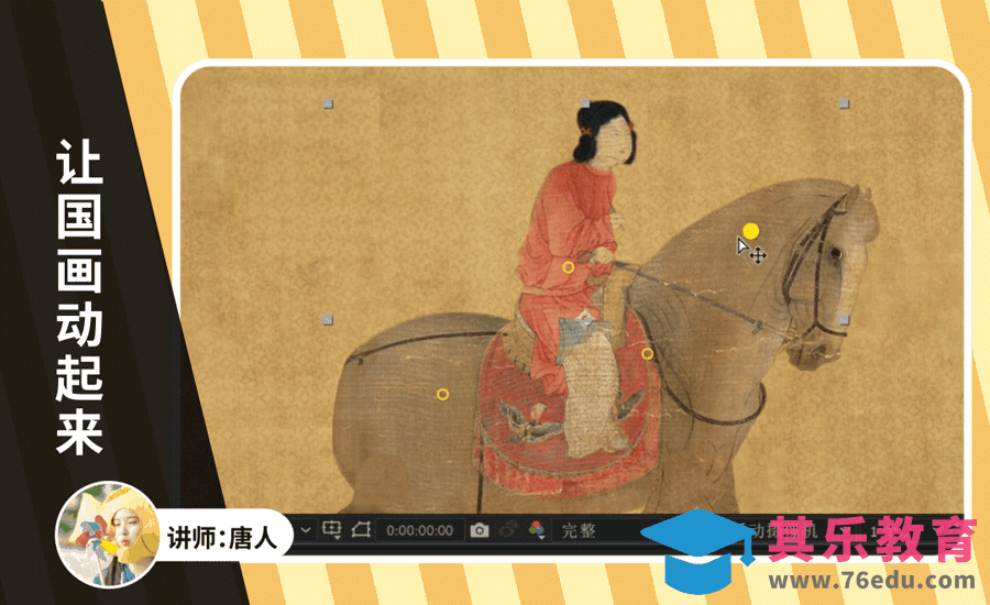 PS+AE-让国画动起来[虎课网影视动画制作视频教程][MP4影视拍摄教程全集 ]-第1张图片-我要自学网