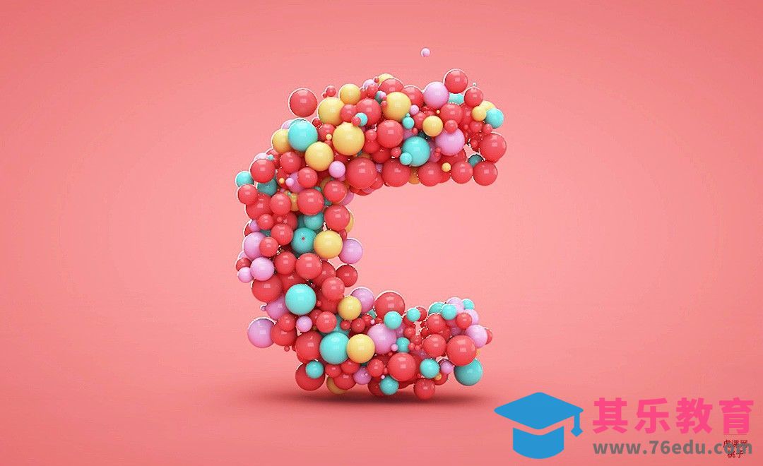 C4D-10分钟制作精美气球构成字母C[虎课网C4D设计视频教程][产品数码建模MP4教程全集 ]-第1张图片-我要自学网